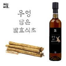 자연비초 우엉담은 발효식초 500ml 무설탕, 1개