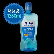 가그린 오리지널 구강청결제, 1개, 1350ml