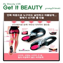 바른자세 오다리 깔창, 1개
