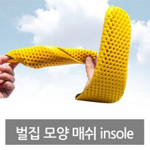 도나샵 벌집 통기성깔창 기능성깔창 운동화깔창 SF-3048