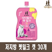 닥터할리 저지방 펫밀크200ml 캣(고양이용) 30개, 30팩, 200ml