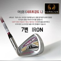아우렐리우스 7번 아이언, 여성 7번 그라파이트L, L