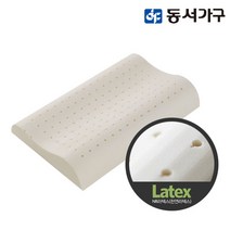 동서가구 NR 천연 라텍스 베개(중형) DF906556, 화이트