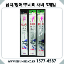 백경조구 백경 삼치 방어 부시리 바다낚시바늘 3개입 BK-492, 7호(3개입)