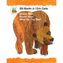 (영문도서) Brown Bear Brown Bear What Do You See?, Henry Holt Books for Young Readers