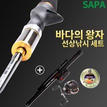 싸파 광어 우럭 다운샷 바다의 왕자 선상낚시세트 선택/선상낚시/바다낚시/낚시대/루어낚시/릴/낚싯대/루어/웜/가방, SLT-652ML+LP-200L