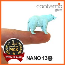 [콘타모] 나노 시리즈 (13종), [콘타모] 티라노사우루스 나노(N), 2장