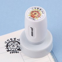 디자인아지트 주문제작 네임스탬프빅큐트 칭찬스탬프, 바디_화이트/잉크_초록, 1개