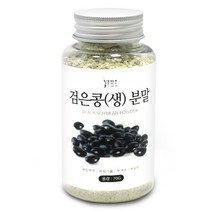 검은콩(생)분말(국산) 70g(플라스틱통) 검정콩 검은콩 블랙빈 대두 분말 가루 파우더 블랙푸드 선식 건강 차 요리, 1개, 70g