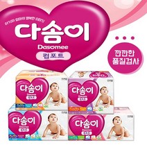 (주)서림 다솜이 중형(남여공용) 일회용 기저귀, 48매