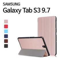 스트라 갤럭시탭S3 9.7 SM-T820 SM-T825 케이스+액정필름무료, T820/T825 로즈골드