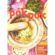 [해외도서] Pok Pok hardback, Ten Speed Pr