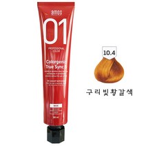 아모스 염색약 칼라제닉 트루싱크 S, 10.4 구리빛 황갈색, 1개