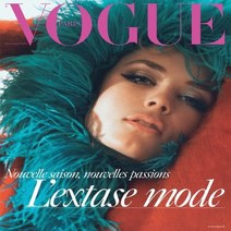 VOGUE PARIS FRANCE 1년 정기구독 (관련 과월호 1권 무료증정)