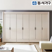 동서가구 바네사 갤러리 7문 옷장장롱 DF908244-2, 아카시아