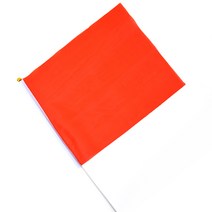 파티해 응원깃발 소(레드), 옐로우