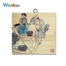 스피드메뉴 원목민화액자 김홍도 민화 나무액자 민화액자 문패 우드사인 민속화 액자, 우물