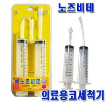 소아21 노즈비데 코세척기 코세정기 NOSE BIDET, 1개+면봉100개