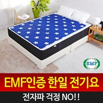 한일 EMF 전자파없는 전기장판 전기요, 별달극세사특대형(180*240)분리난방