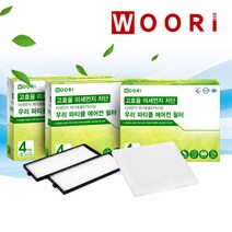 우리 파티클 필터 (3회 교체분), 1개, 현대 | wb174 YF소나타/하이브리드 *3개