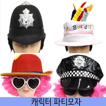 수플레이스 캐릭터모자 뮤지컬모자 삐에로모자 해적모자, 10.고급해적선장모자성인