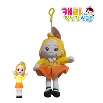 캐리와 장난감친구들 꼬마 캐빈 가방고리 캐릭터인형, 15cm