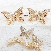 금속버디나비 골드브롯치버디나비 버디나비완성품 이중입체 금속나비