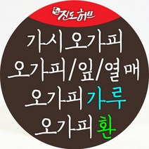 국산 오가피.오가피열매.오가피잎.가시오가피.오가피가루.오가피환, 오가피가루 300g(실속형 지퍼백)