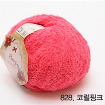 굿울 포니 수면사 뜨개실, 828(코럴핑크)