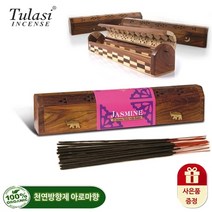 세계인기 천연 인센스 아로마향 200종, 13_Tulasi 인센스박스　BX02 자스민