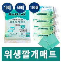해피레이 위생깔개매트, 10매입, 5개