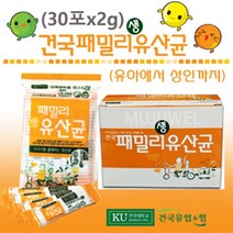 건국대학교 건국유업 건국패밀리생유산균(프로바이오틱스), 2gx30포(60g), 2g, 30포
