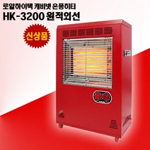 [ektarh35] 신일 전기온풍기 가정용 사무실 난로 원적외선 히터 SEH-R350S
