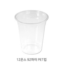 투명플라스틱컵 판매순위 가격비교