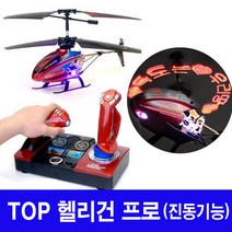 RC헬기/탑 헬리건 프로/LED글자/무선헬기/드론/무선, 색상랜덤