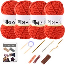 마마니트 울에이스 목도리DIY세트 털실DIY세트 뜨개실, 479 주황