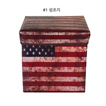 올댓세일 다용도 수납함 수납의자, 성조기, 1개