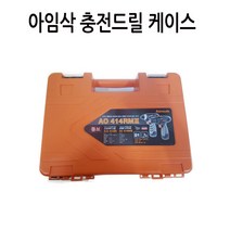 아임삭 드릴케이스 AI414MII AD414R AH414TI 콤보케이스, 1개