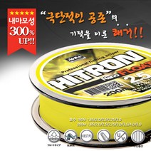 조무사 히트론 나노플로트 - 사이버그린 /낚시줄/원줄, 3.0호, 150m