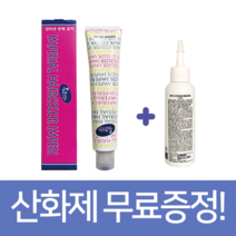 파이모아 임페리얼 헤어 칼라 염색약 90g, GN8, 1개