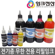 잉크전산 무한리필잉크, A형 전용잉크 검정 100ml, 1개