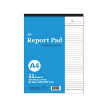 양지사]레포트용지A4, 백색35매, 1권