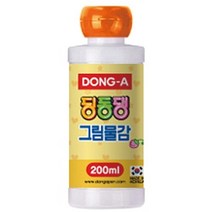 꼬미상점 문구사무/딩동댕 그림물감(200ml/주황/동아), 본상품선택