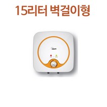 부성핫슈 VST-15T 저장식 전기온수기 법랑코팅 15리터 벽걸이, 단품