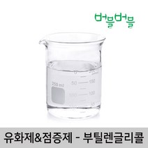 버블버블 화장품 비누 만들기 천연 부틸렌글리콜 100ml