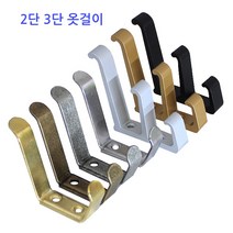 디데이마트 2단 3단 옷걸이 바지걸이, 2단 철사 옷걸이_블랙