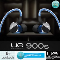 UE900S