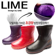 S-ACE EVA 초경량 방한 반장화