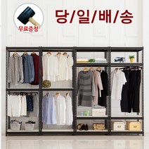레마 폴던스 행거 1200 블랙앵글, 블랙