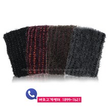 수면 밍크퍼 넥워머(4color)